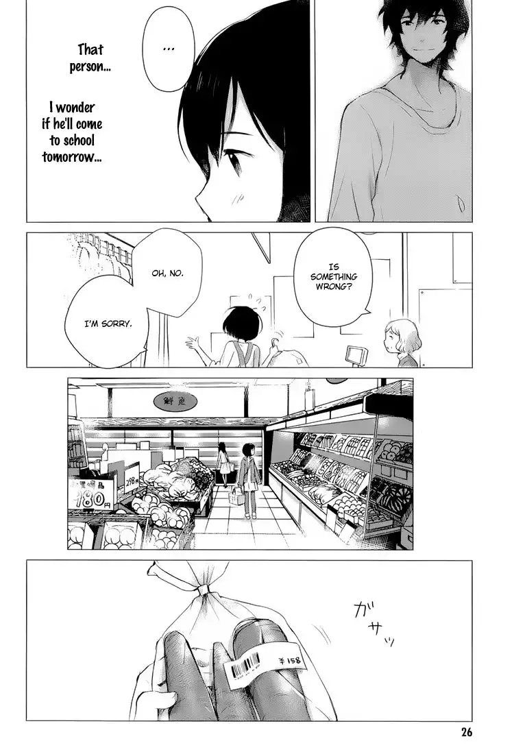 Ookami Kodomo no Ame to Yuki Chapter 1 29